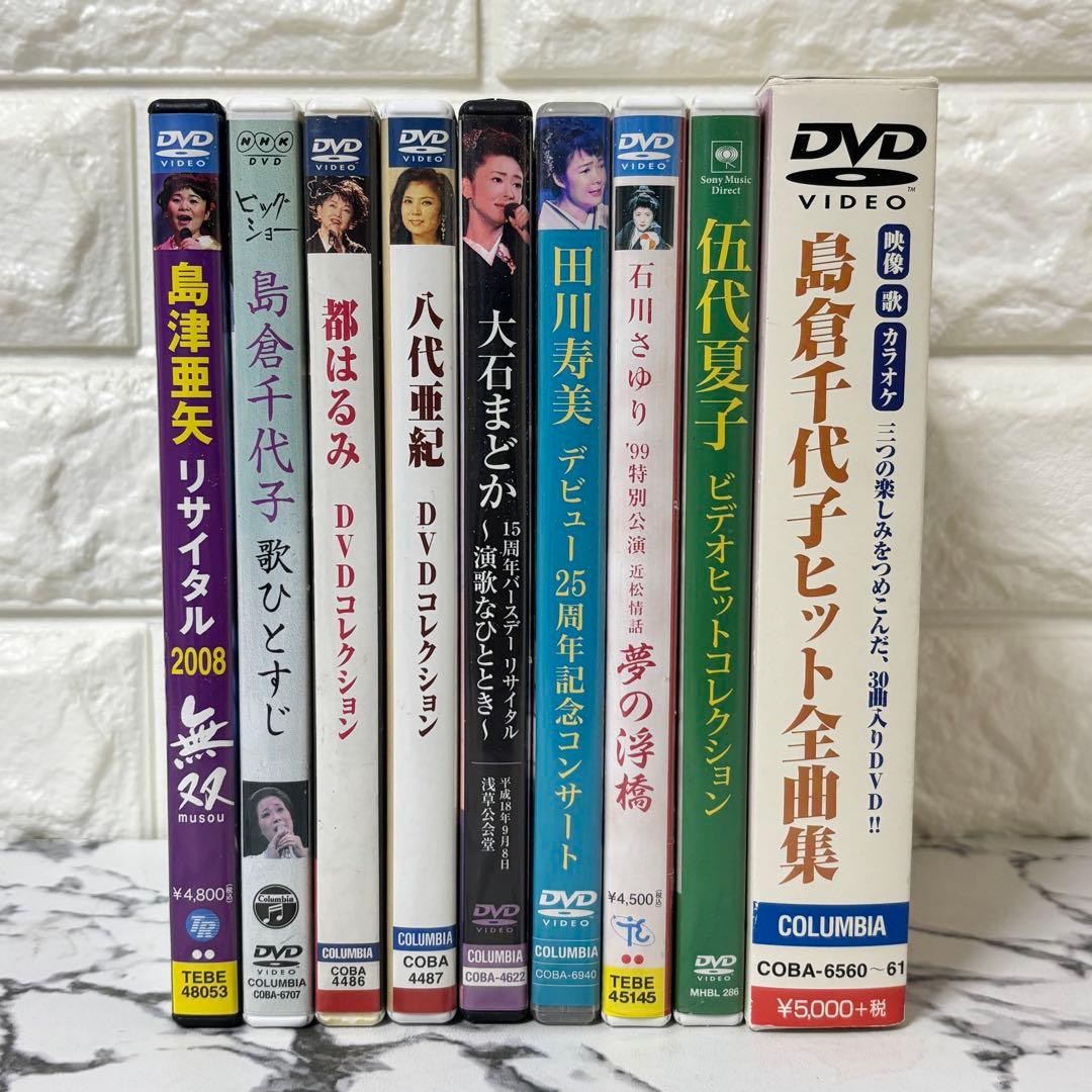 19740507hiroki様 リクエスト 3点 まとめ商品