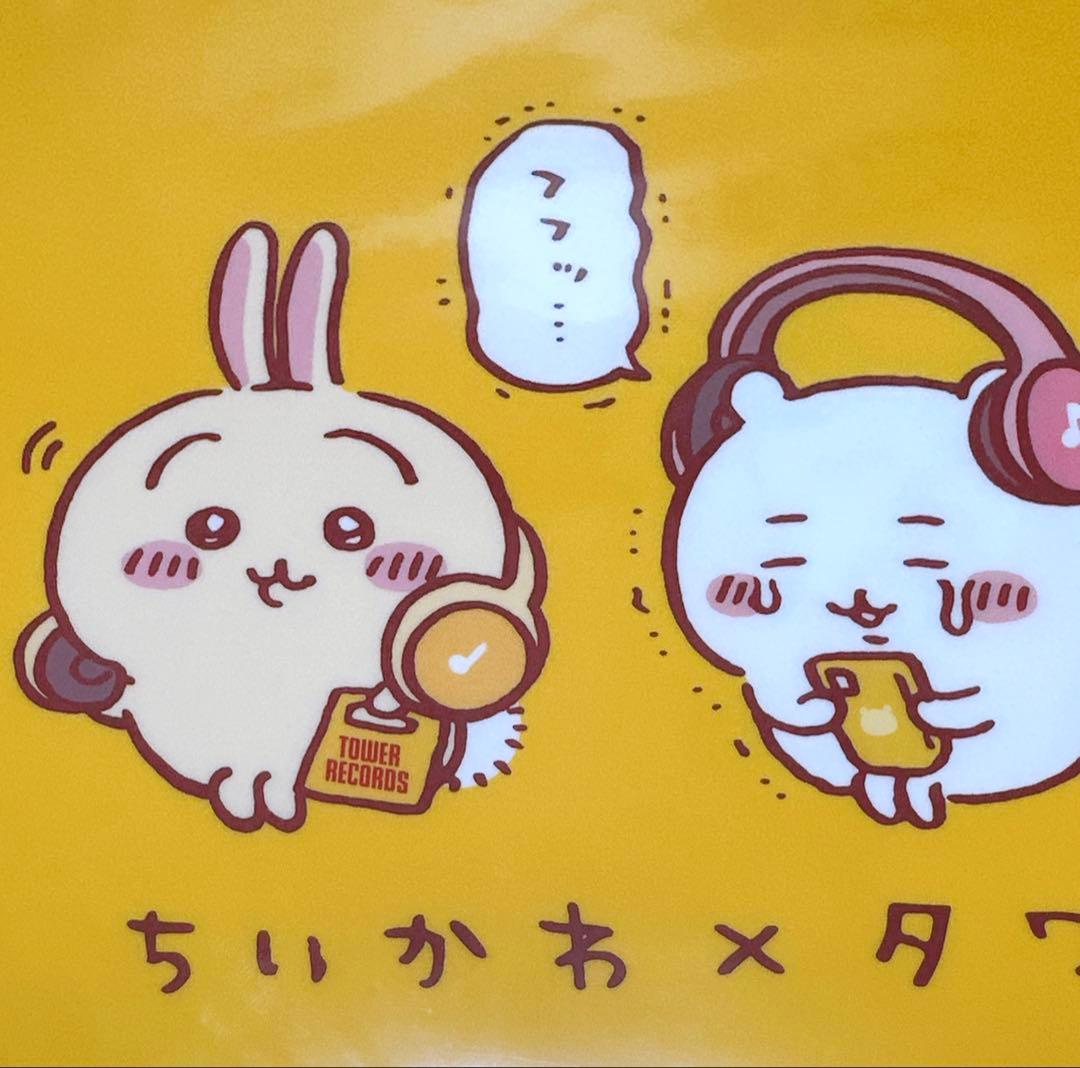 【匿名配送】ちいかわ×タワーレコード コラボ クリアファイル
