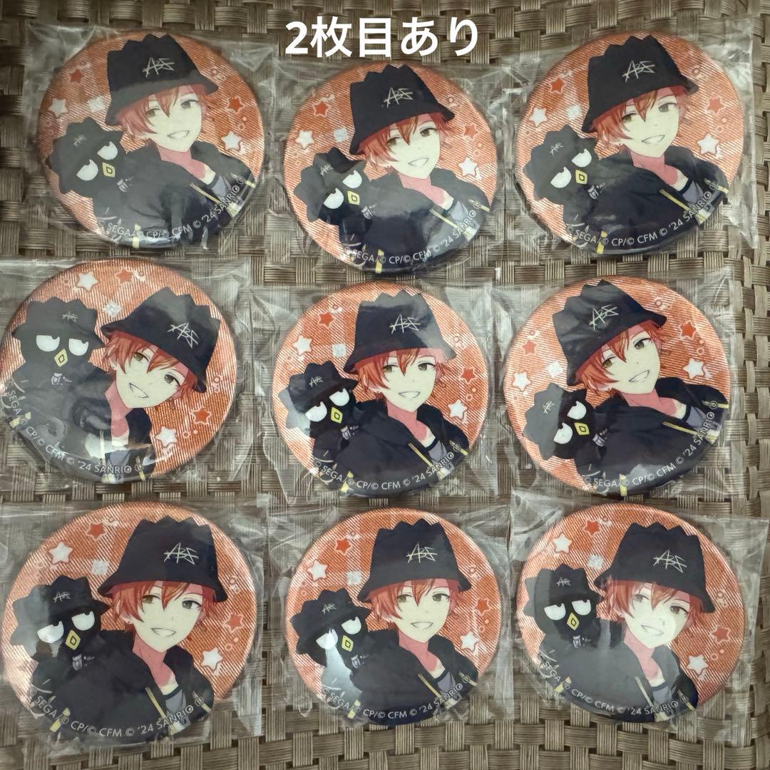 プロセカ グリ缶 サンリオ 東雲彰人