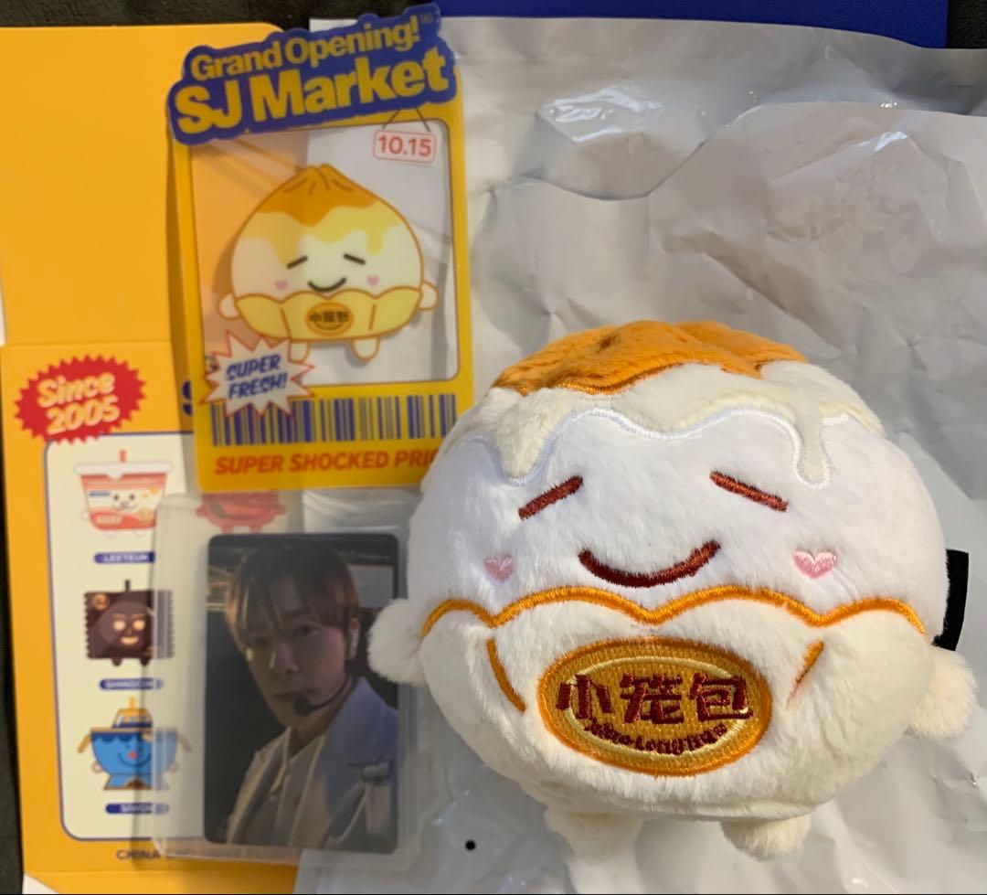 SUPER JUNIOR ドンヘ SJ Market 中国 キーホルダー