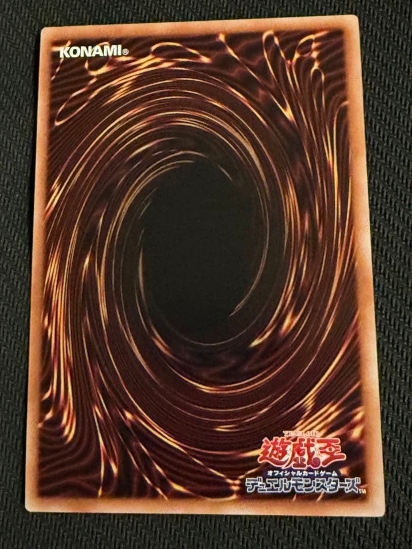 遊戯王　閃刀姫-レイ 赤シク