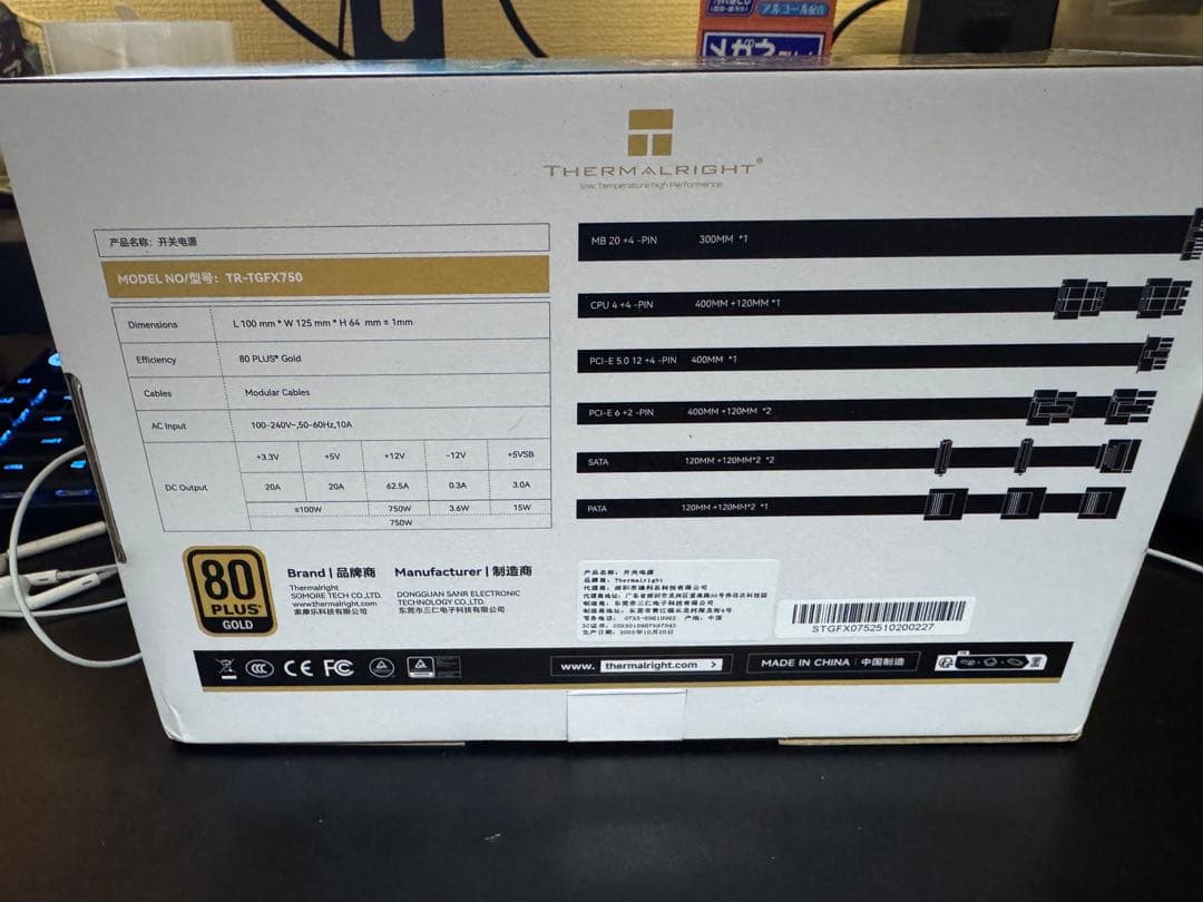 Thermalright SFX電源 750w
