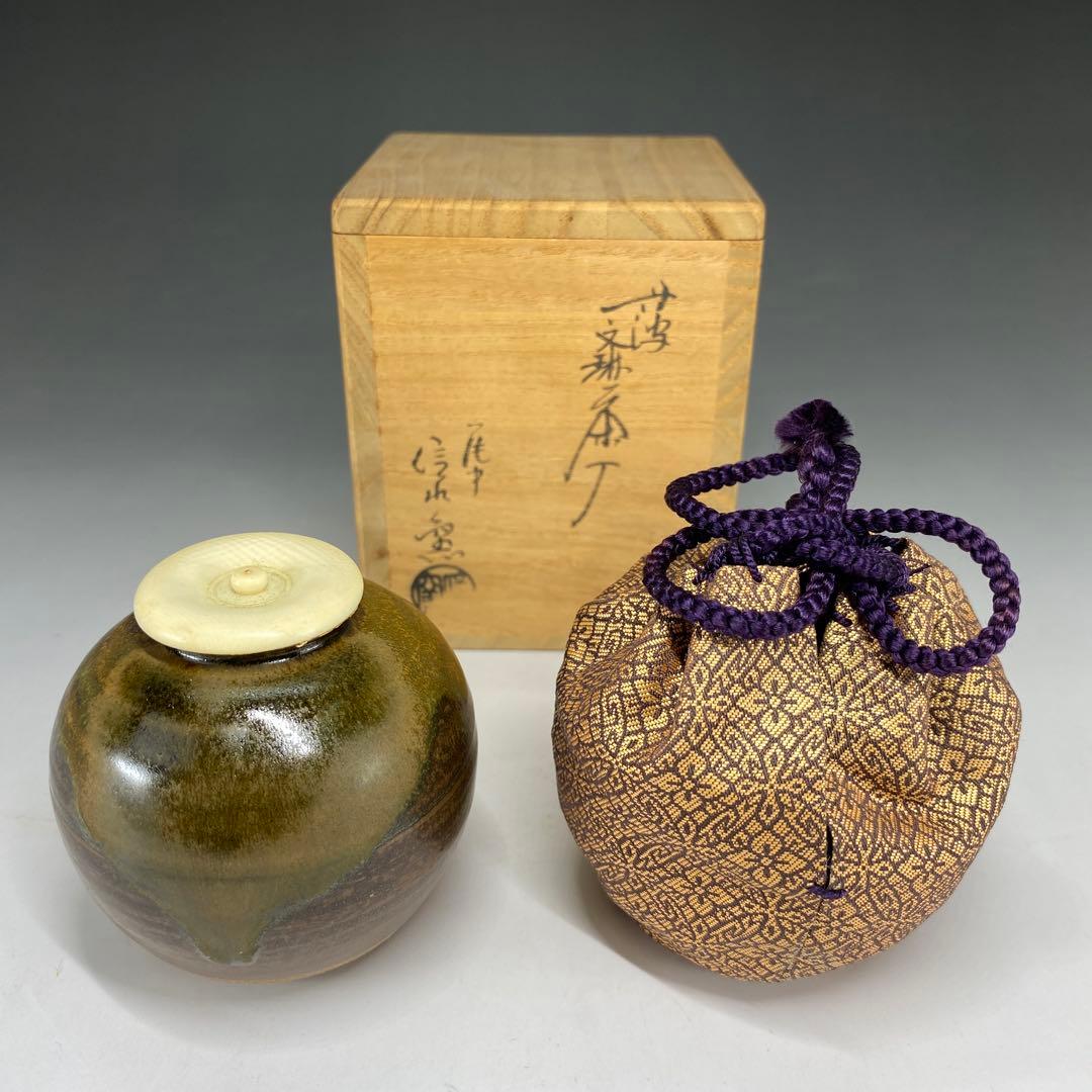 【茶道具】信水窯　丹波文琳茶入（共箱）