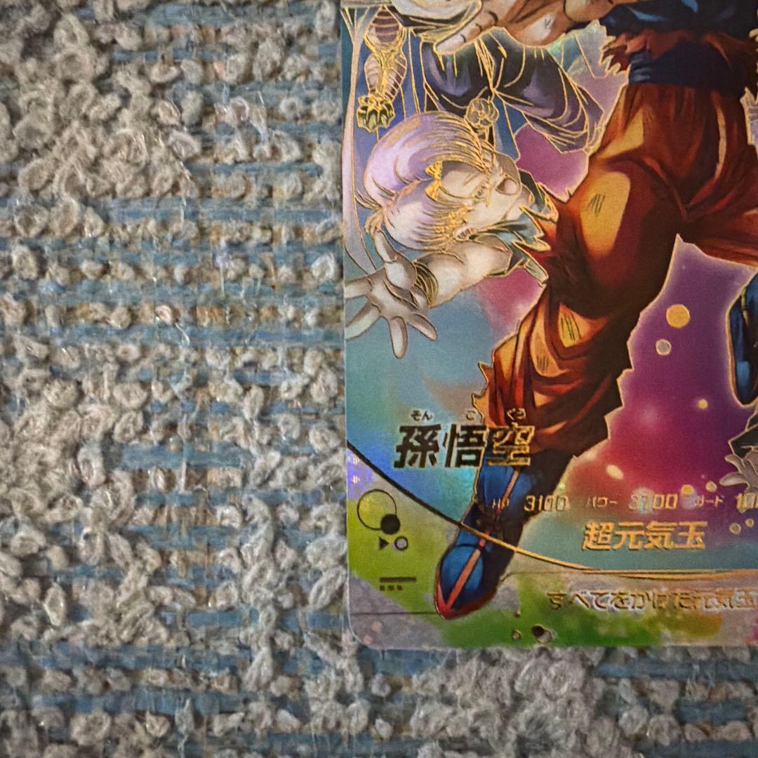 ドラゴンボールスーパーダイバーズ 7弾 SDV7-003 孫悟空 元気玉パラレル