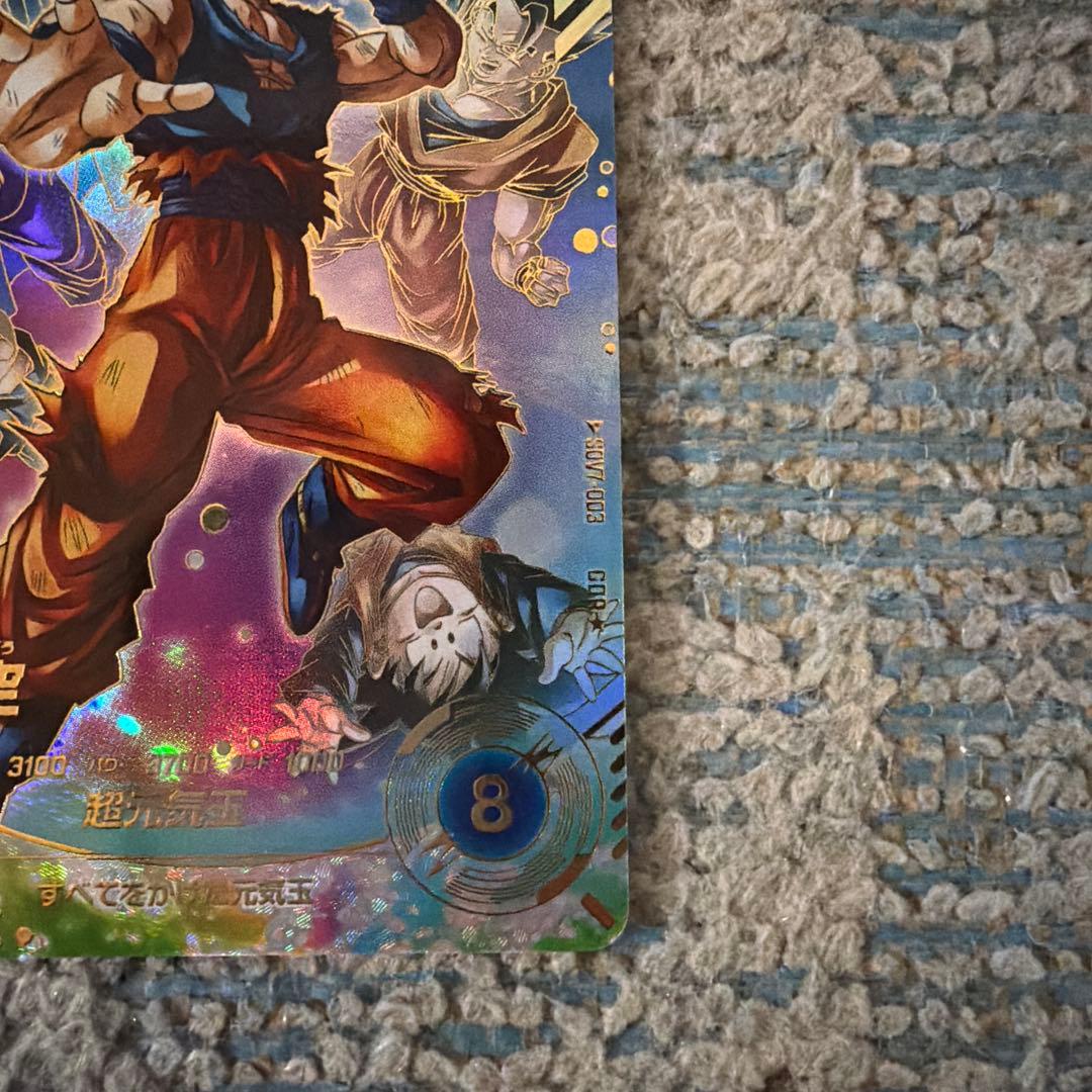 ドラゴンボールスーパーダイバーズ 7弾 SDV7-003 孫悟空 元気玉パラレル