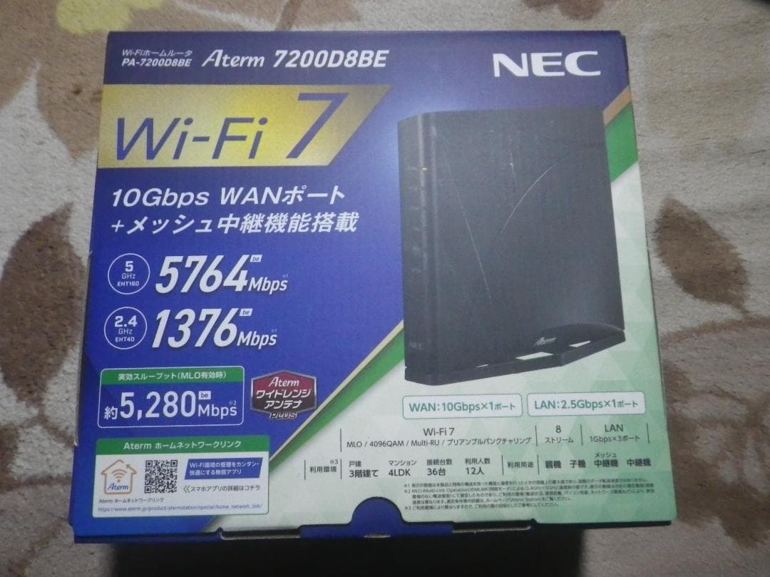 NEC Aterm 7200D8BE Wi-Fi 7 ルーター