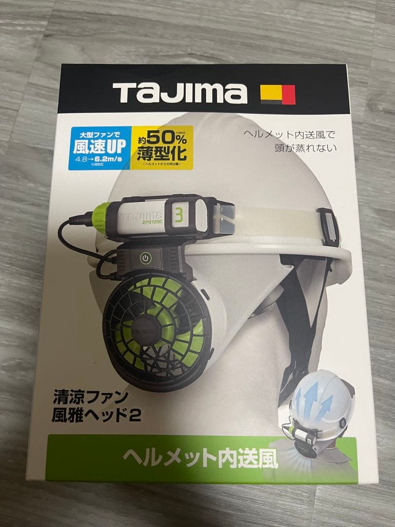 TAJIMA 風雅ヘッド2 清涼ファン空調　ヘルメット内送風機