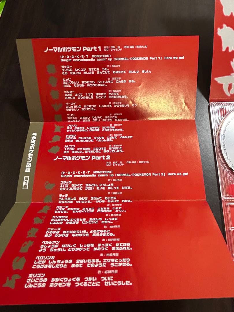 K*i様 ポケモンカード 旧裏 Wゲットだぜキャンペーン ポリゴン カビゴン