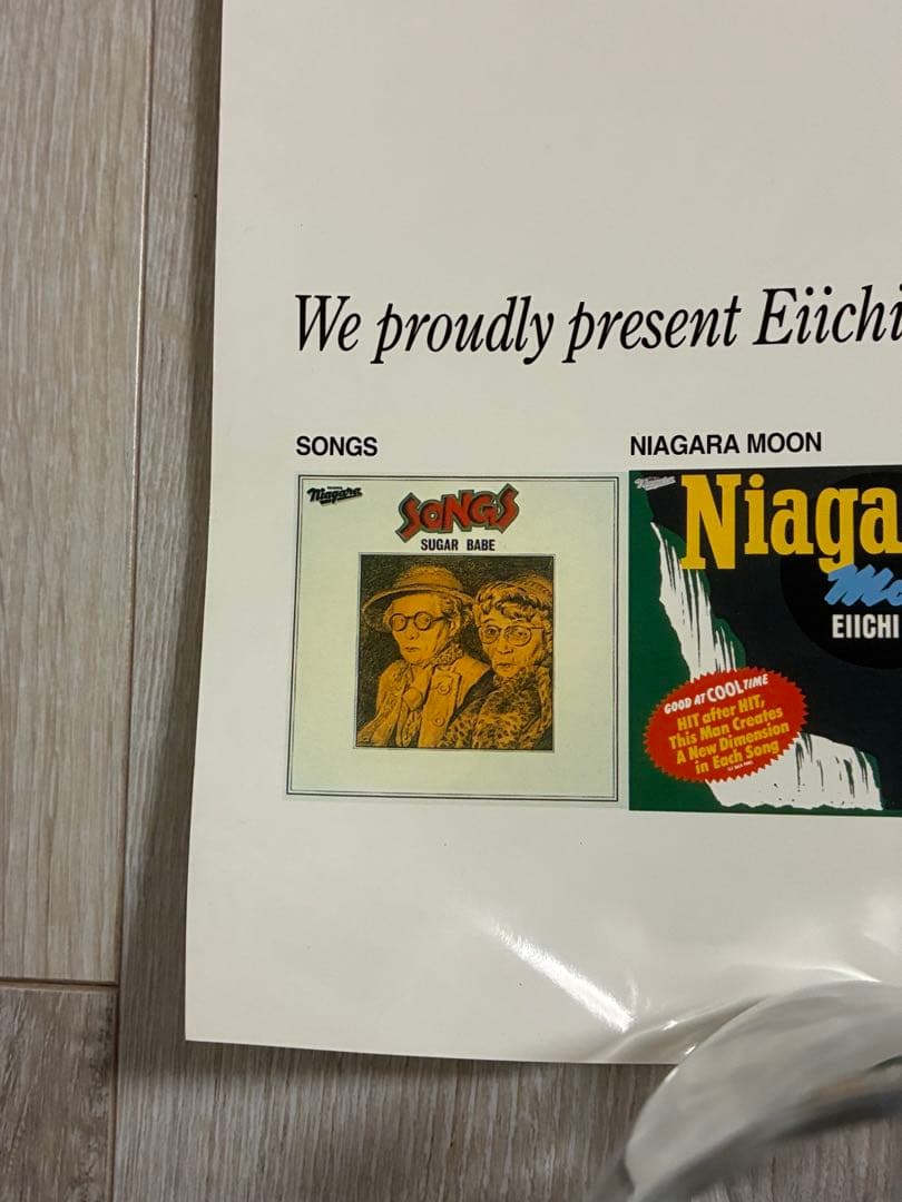 【非売品】【希少】大滝詠一ポスター　A LONG VACATION