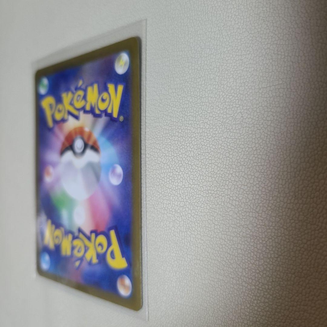 メガリザードンx ex SAR