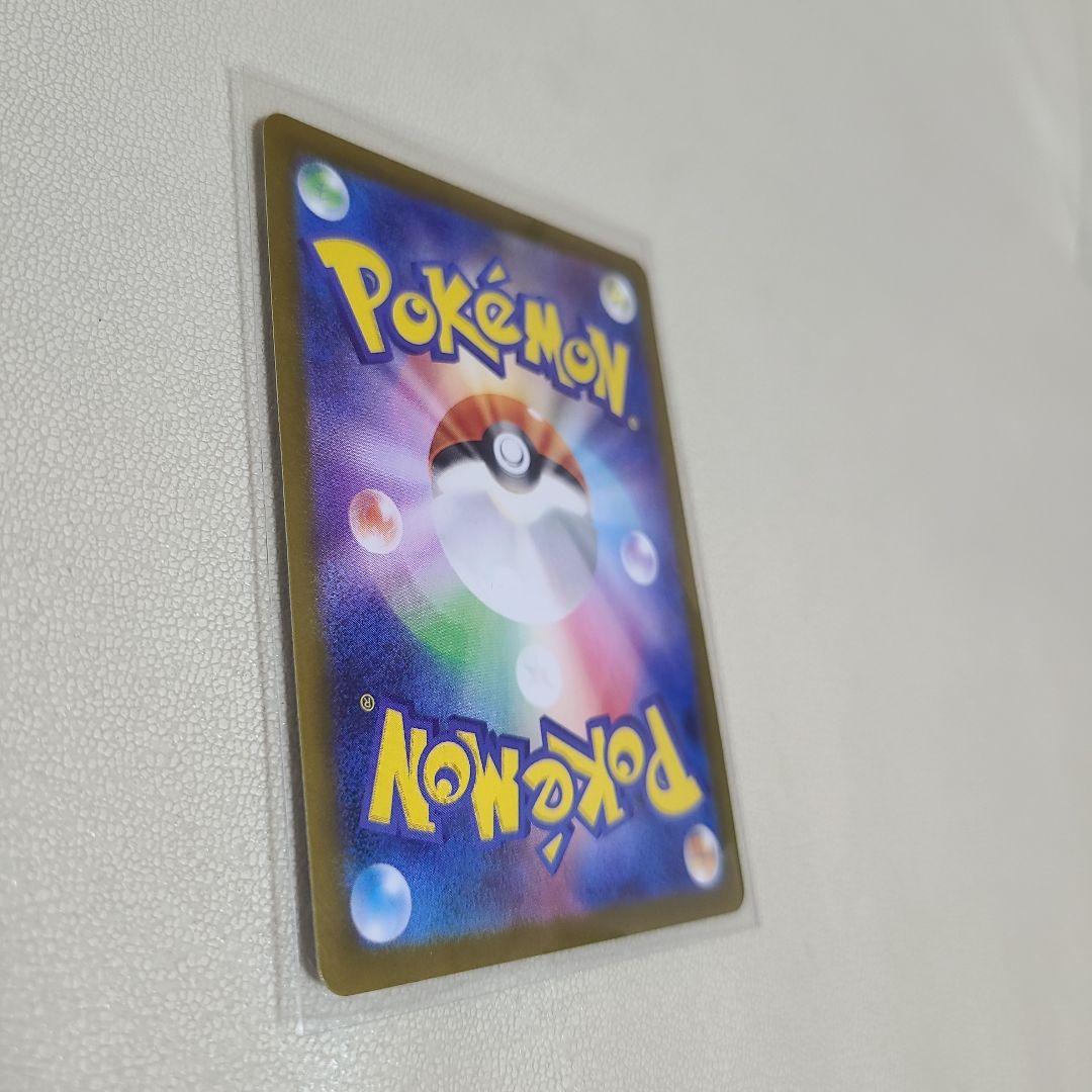 メガリザードンx ex SAR