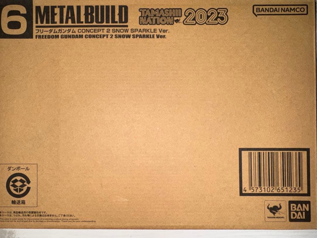 L BUILD フリーダムガンダム SPARKLE ver.