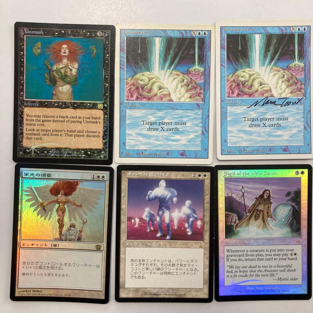 暴露（英語版）foil他オマケ付き