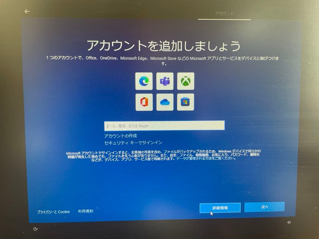 NEC Lavie デスクトップPC