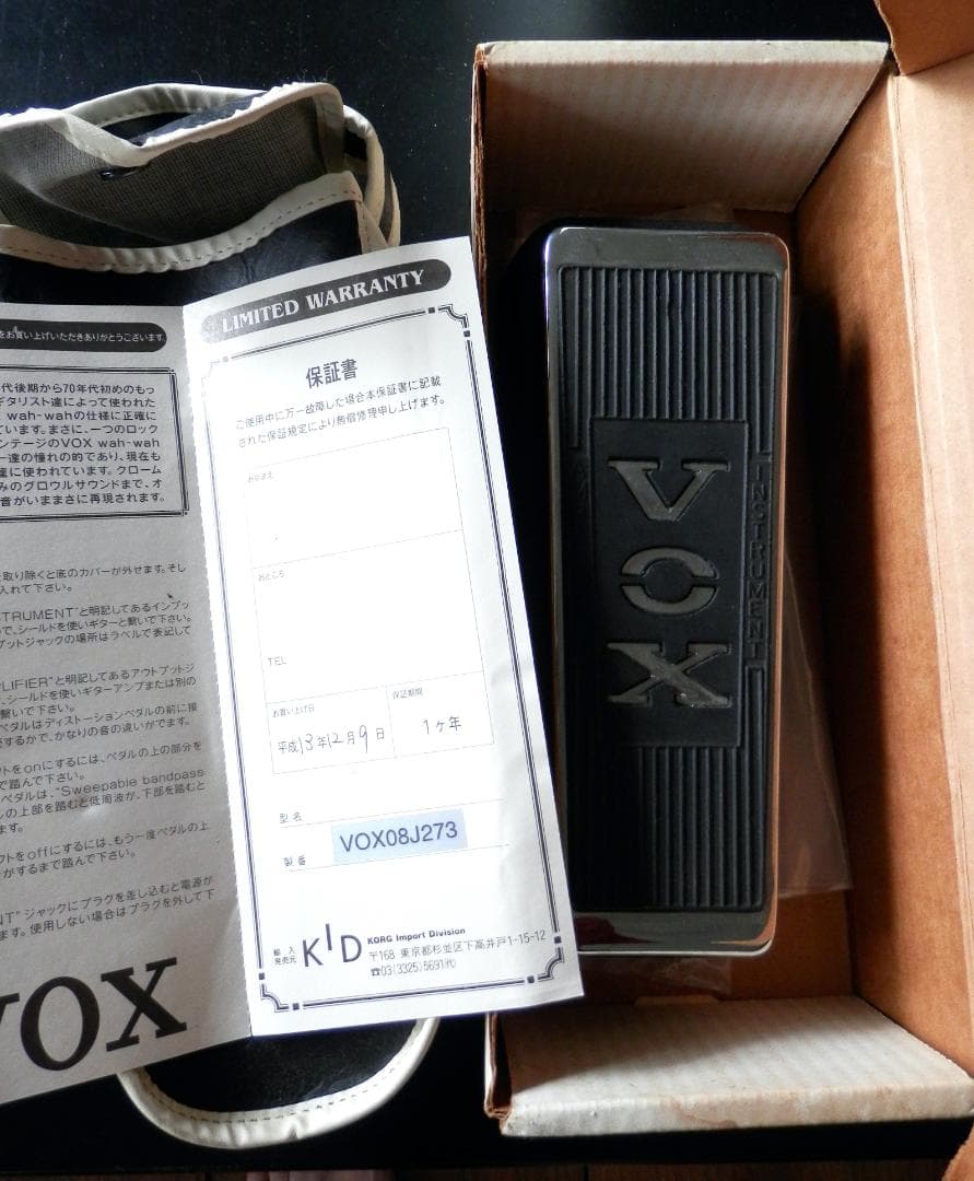 【ワウペダル】VOX Wah Wah Pedal /動作確認