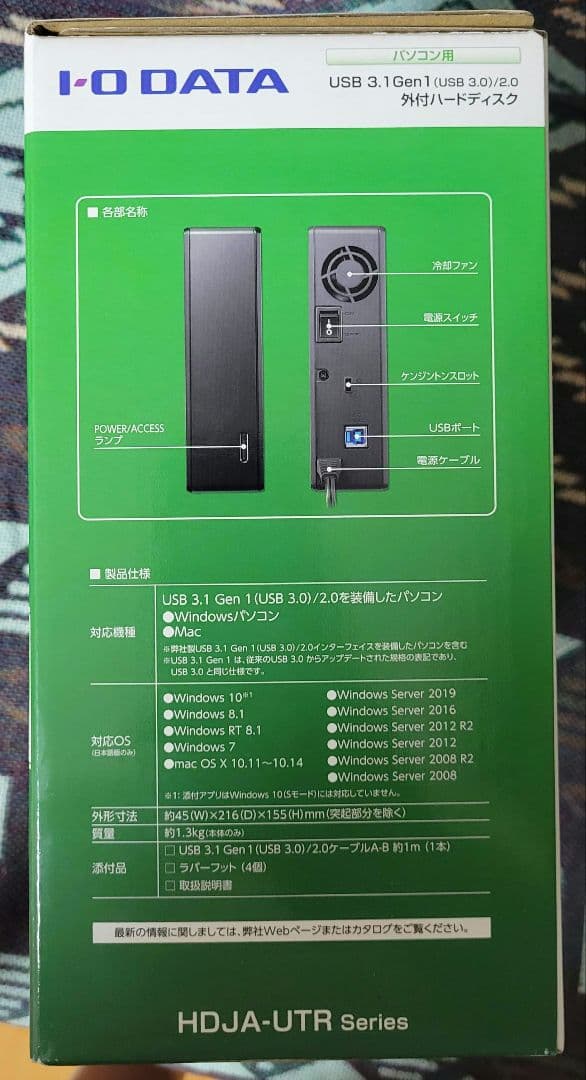I-O DATA 8TB 外付けハードディスク HDJA-UT8BR