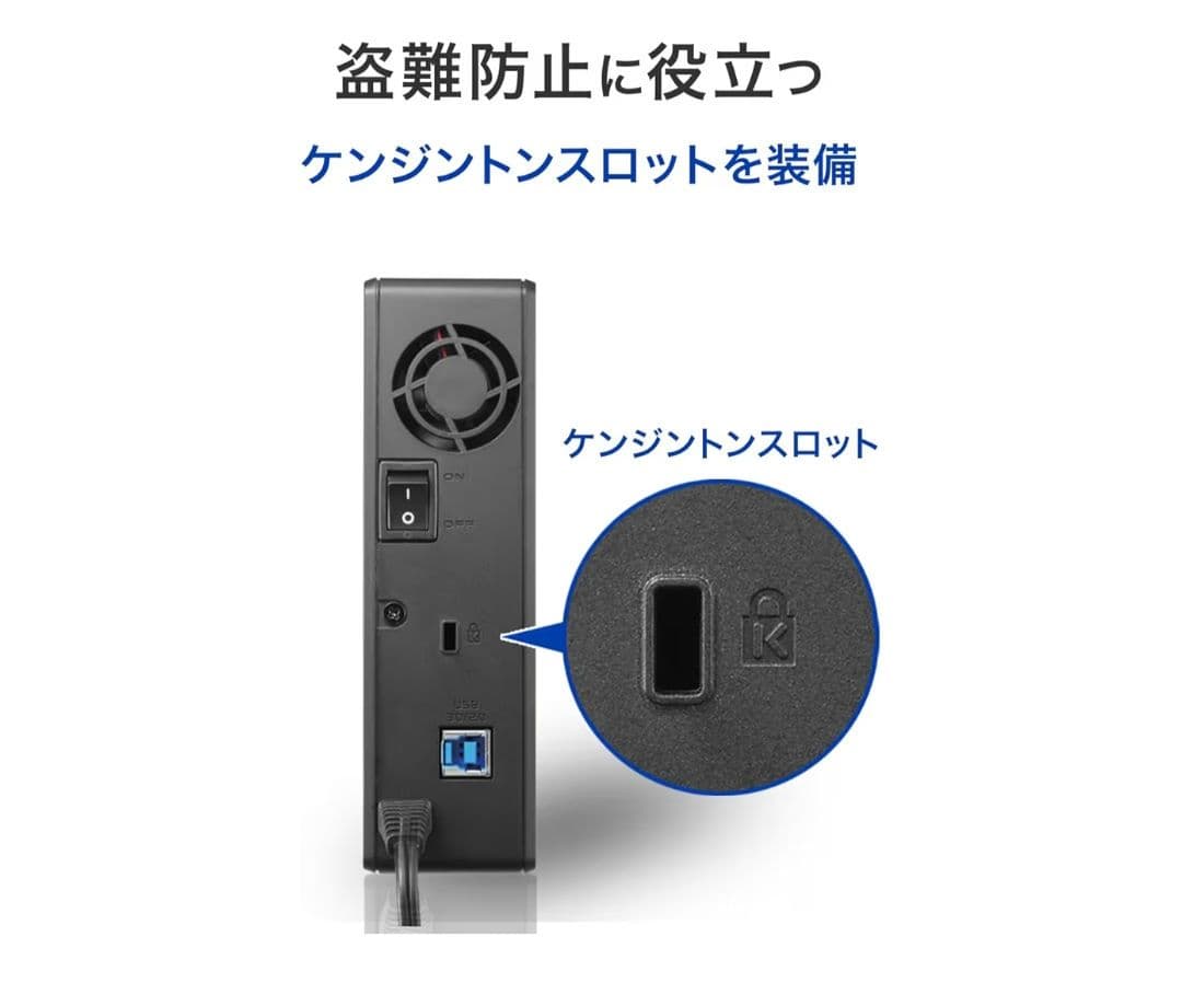 I-O DATA 8TB 外付けハードディスク HDJA-UT8BR