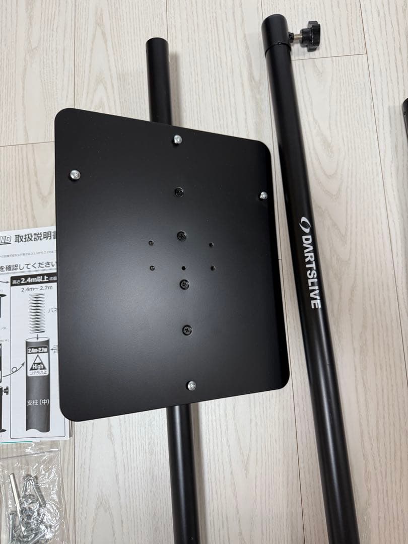 DARTSLIVE ダーツスタンド 調整可能 ブラック