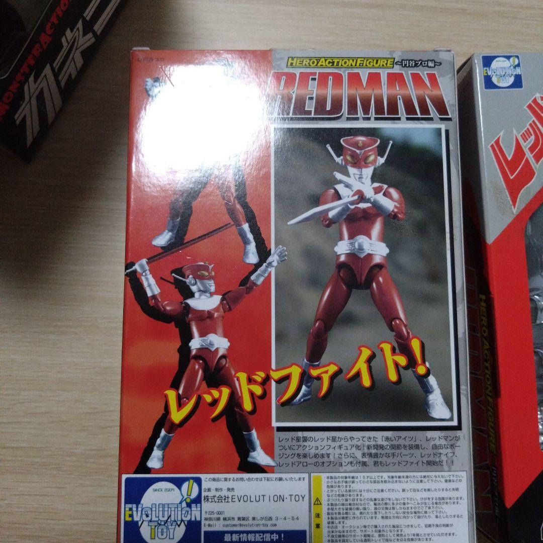 特撮 REDMAN HERO ACTION FIGURE