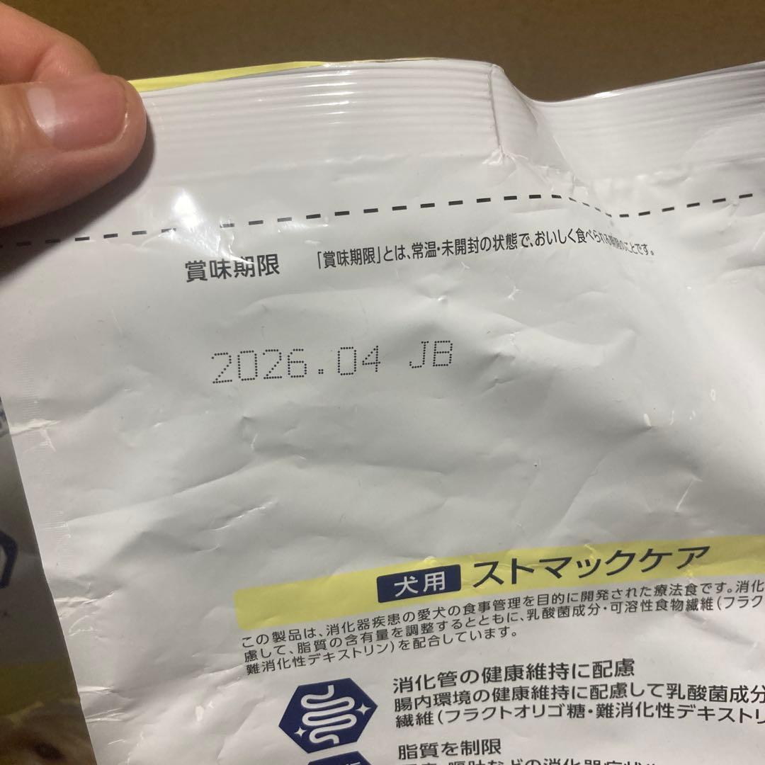 ドクターズケア　ストマックケア　3キロ