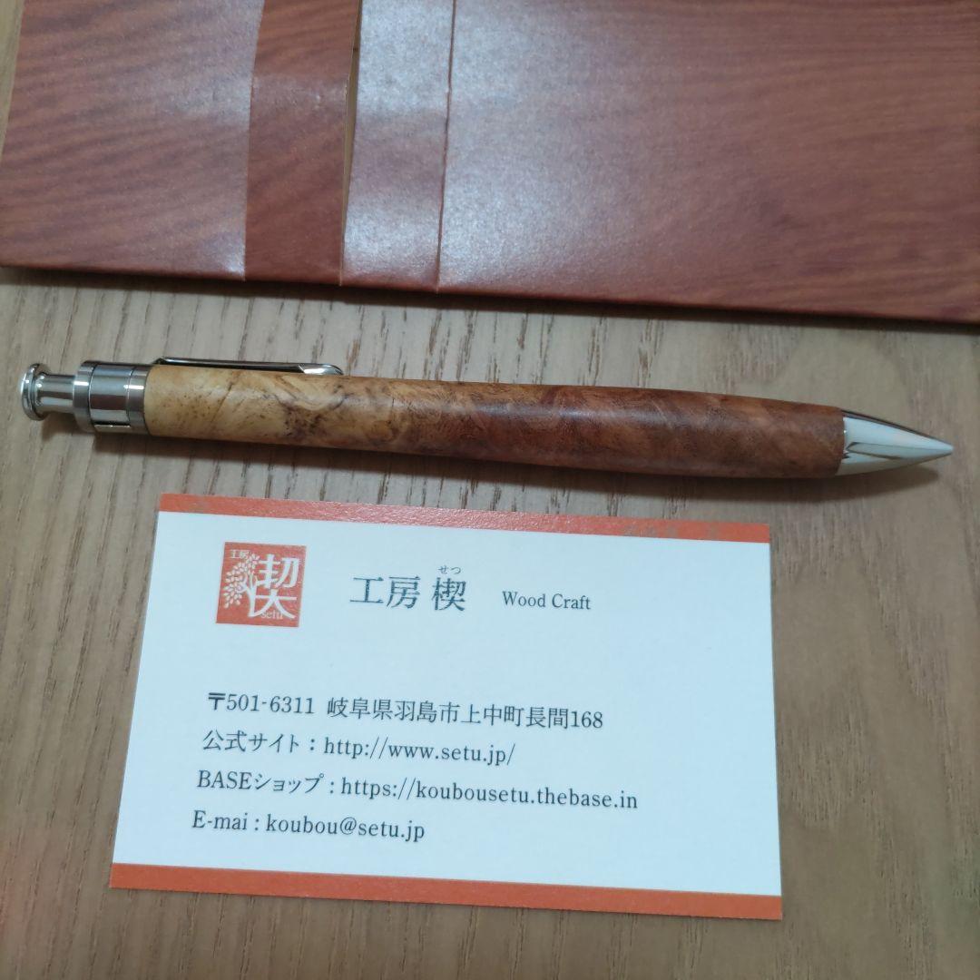 富士瘤CRAFT、楔