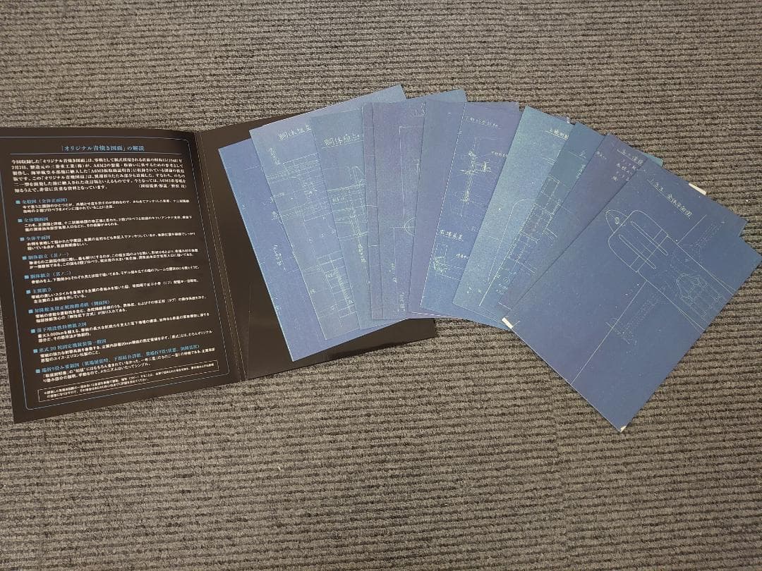 ディアゴスティーニ　零戦をつくる51巻〜100巻セット