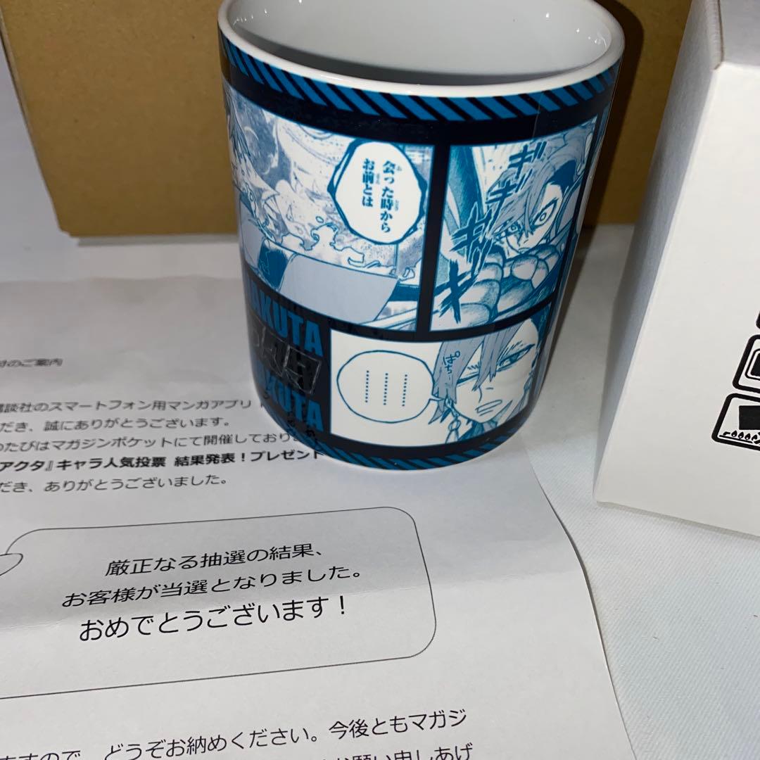 ガチアクタ 当選品 マグカップ ザンカ
