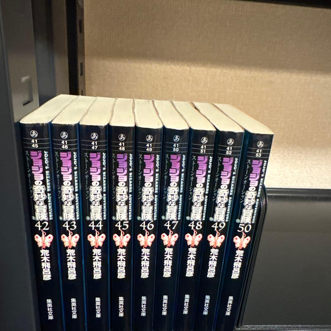 ジョジョの奇妙な冒険 1-50巻 全巻セット 荒木飛呂彦 集英社文庫