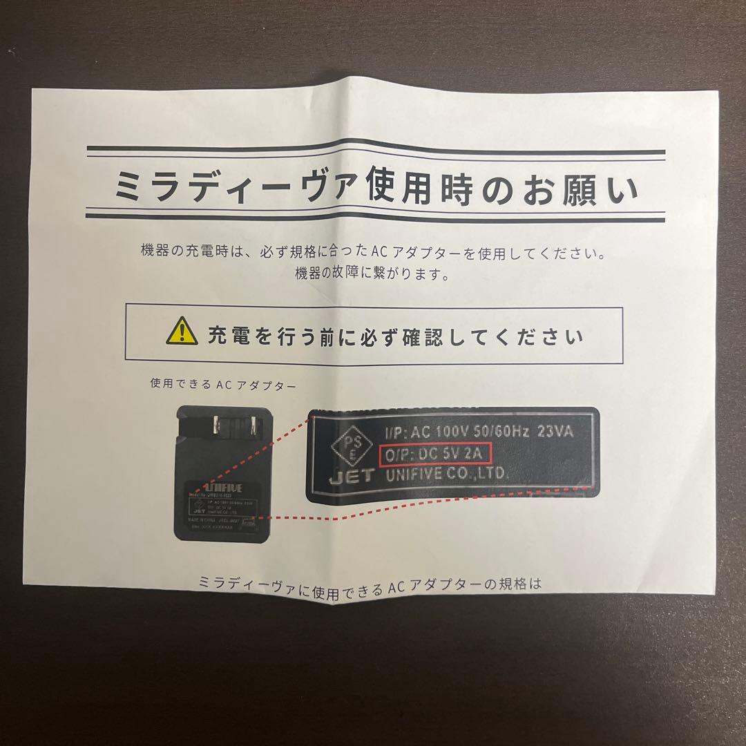 Milla Diva ミラディーヴァ プレミアムジェル3本付