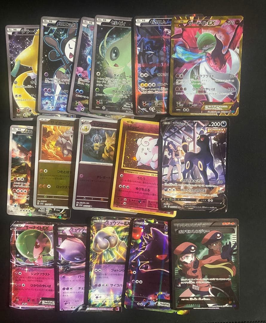 【Ryu1】 ポケモンカード