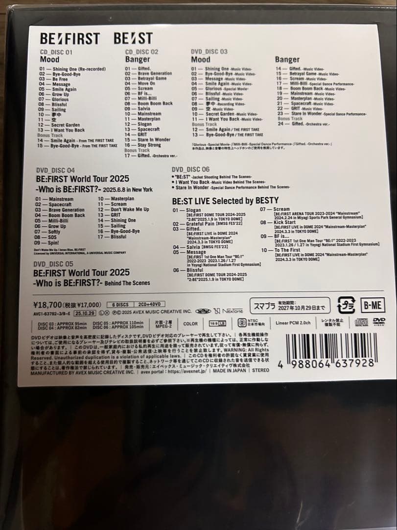 【BE:FIRST BE:ST】 BMSG MUSIC SHOP 限定版