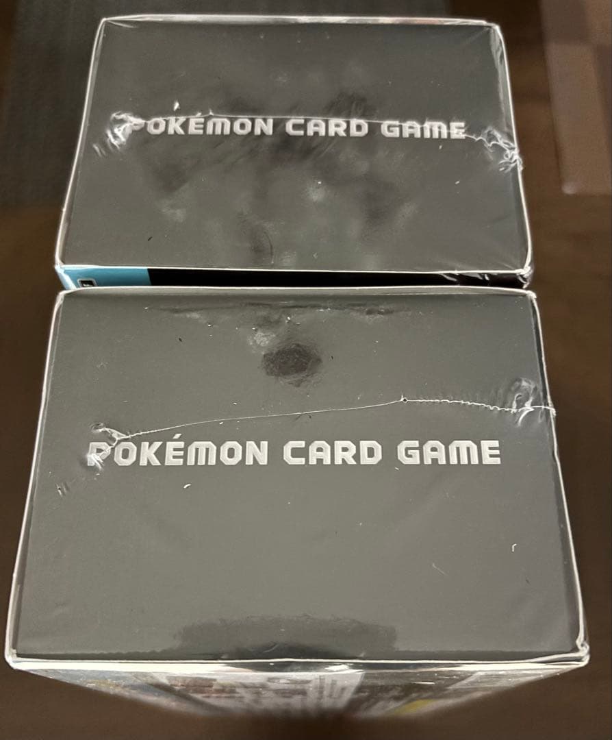 デッキビルドBOX 黒炎の支配者 66枚入 - 2 BOX