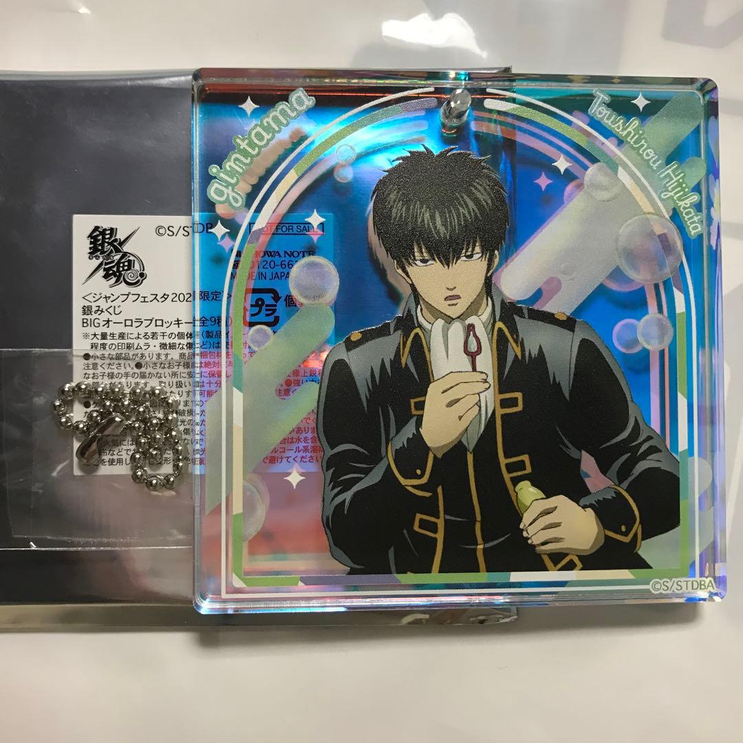 銀魂 土方十四郎