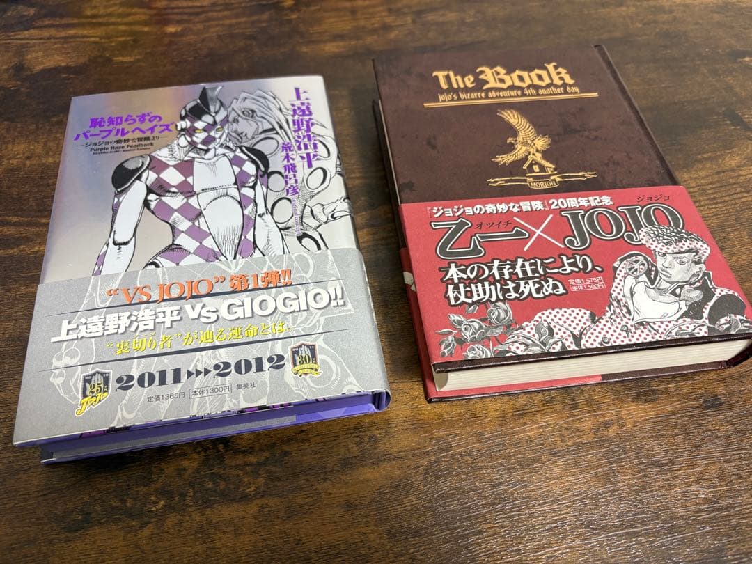 ジョジョの奇妙な冒険　63巻セット　＋画集、小説