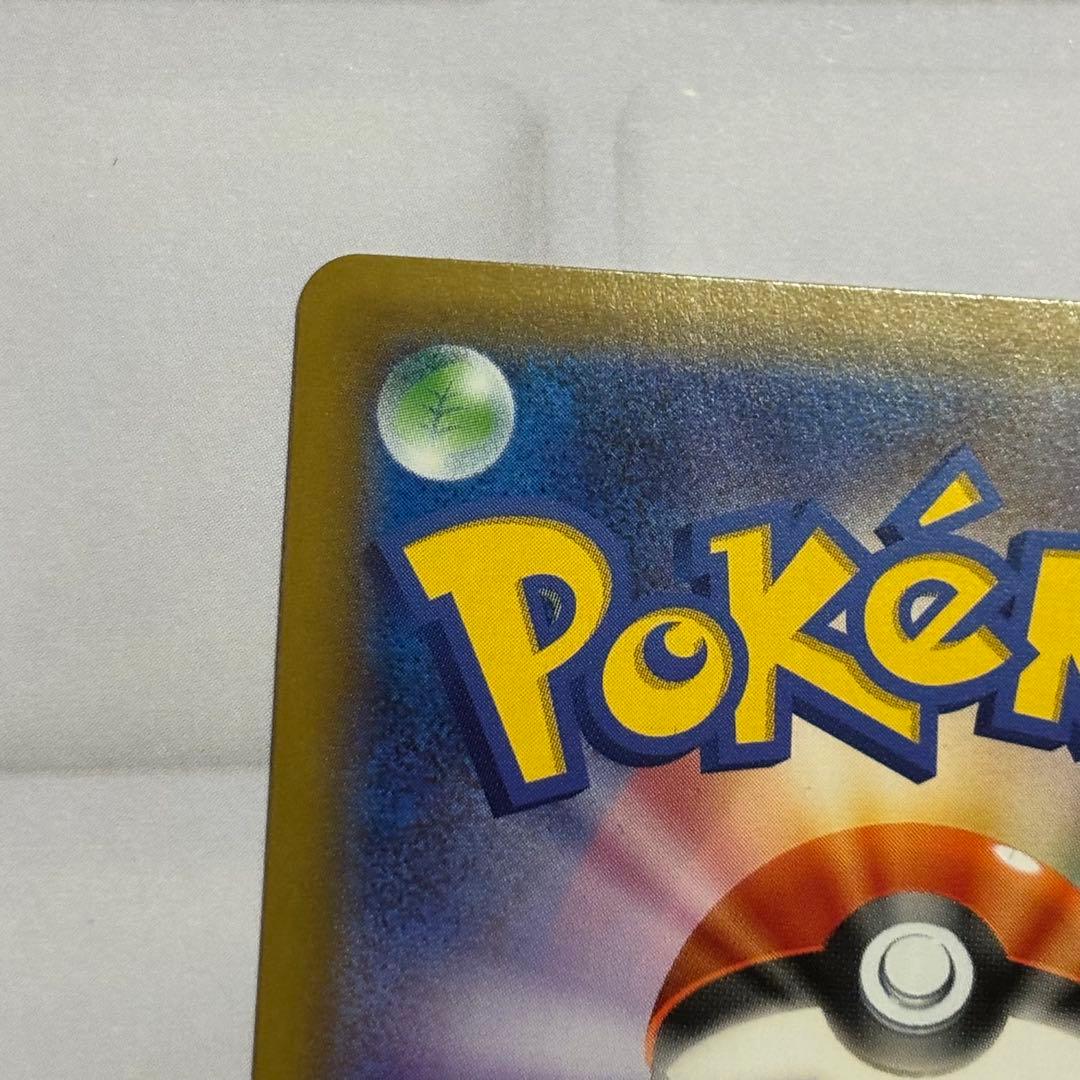 ピカチュウ　セブンイレブン　プロモ　ソードシールド購入特典　001/S-P