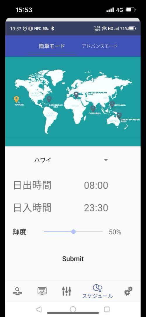 中古　グラッシー　ソーラー　リーフ　海水用LED アームスタンド