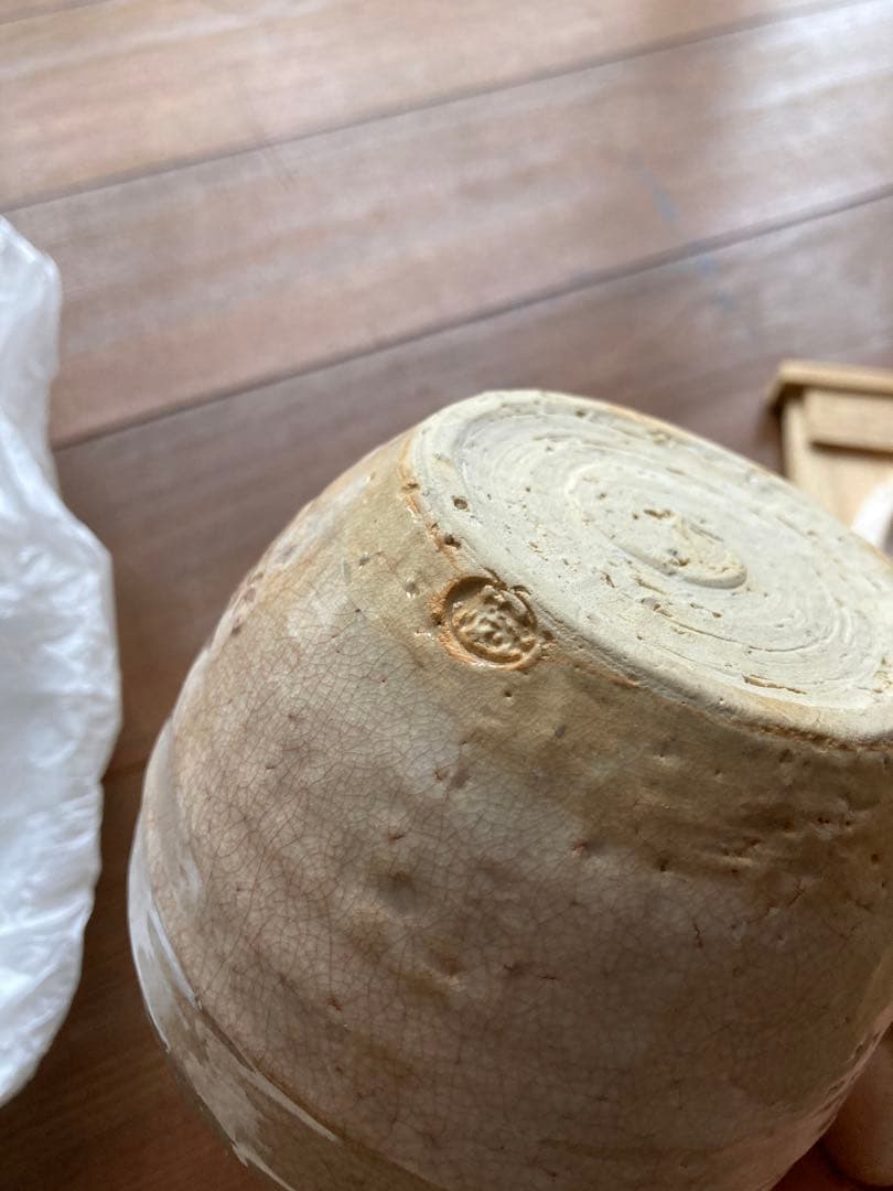 第11代 坂 高麗左衛門　番茶器揃　萩焼