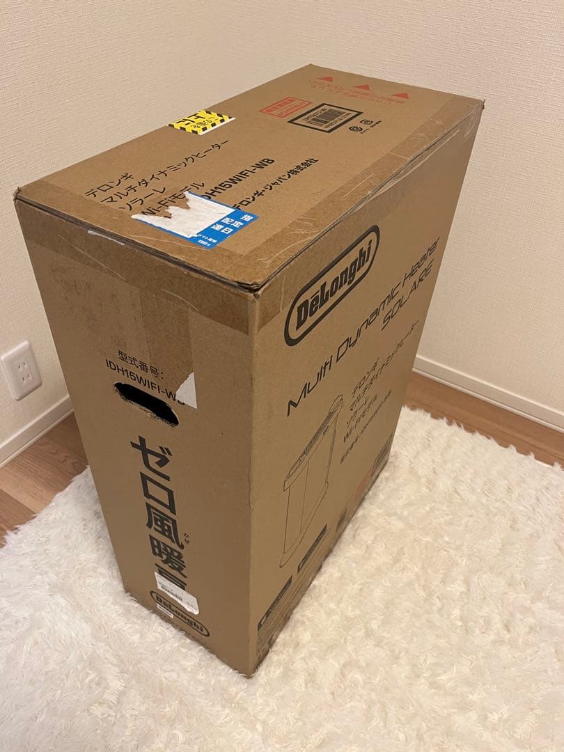 新品未開封 デロンギ マルチダイナミックヒーター ソラーレ Wi-Fiモデル