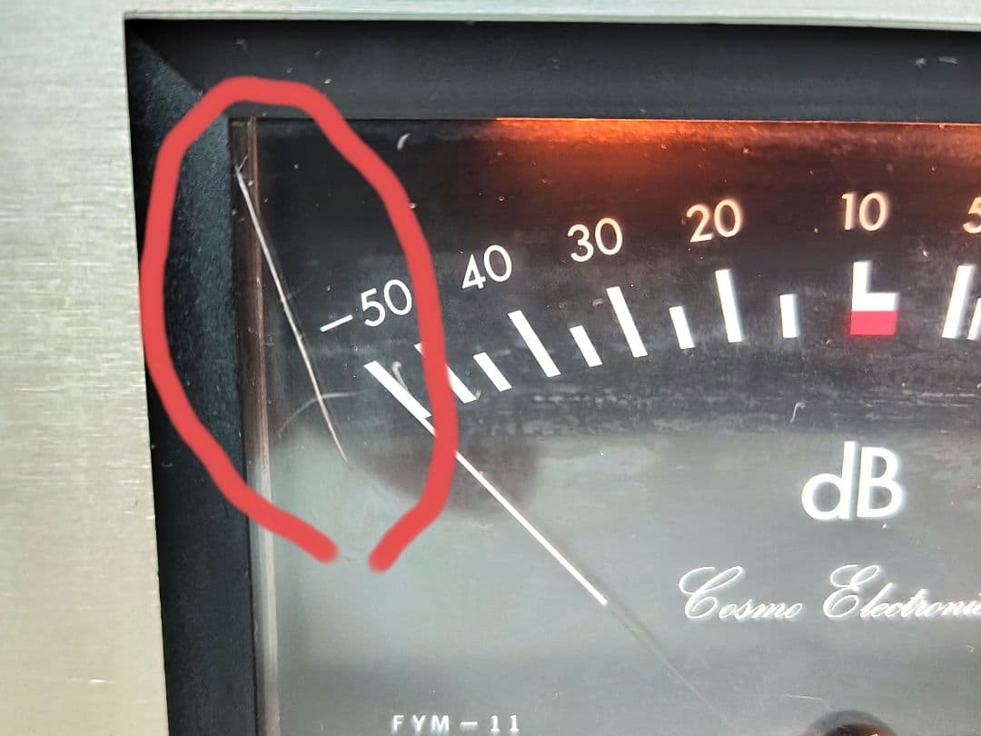 Cosmo Electronics ピークレベルメーター 2001