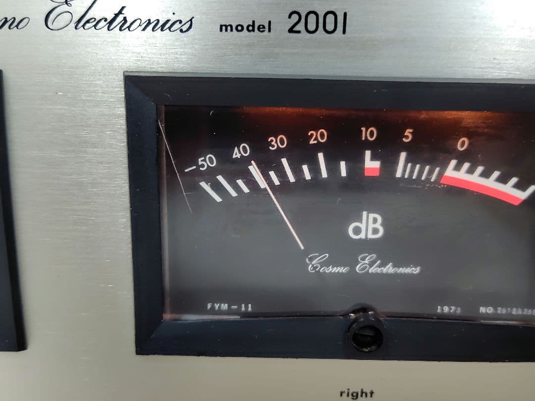 Cosmo Electronics ピークレベルメーター 2001