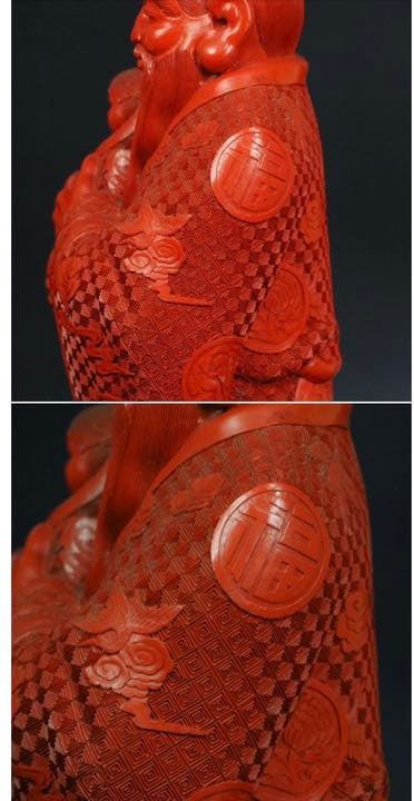 送料無料　時代大珍品 大振り堆朱「福禄寿」の福　高46ｃｍ 中国古玩