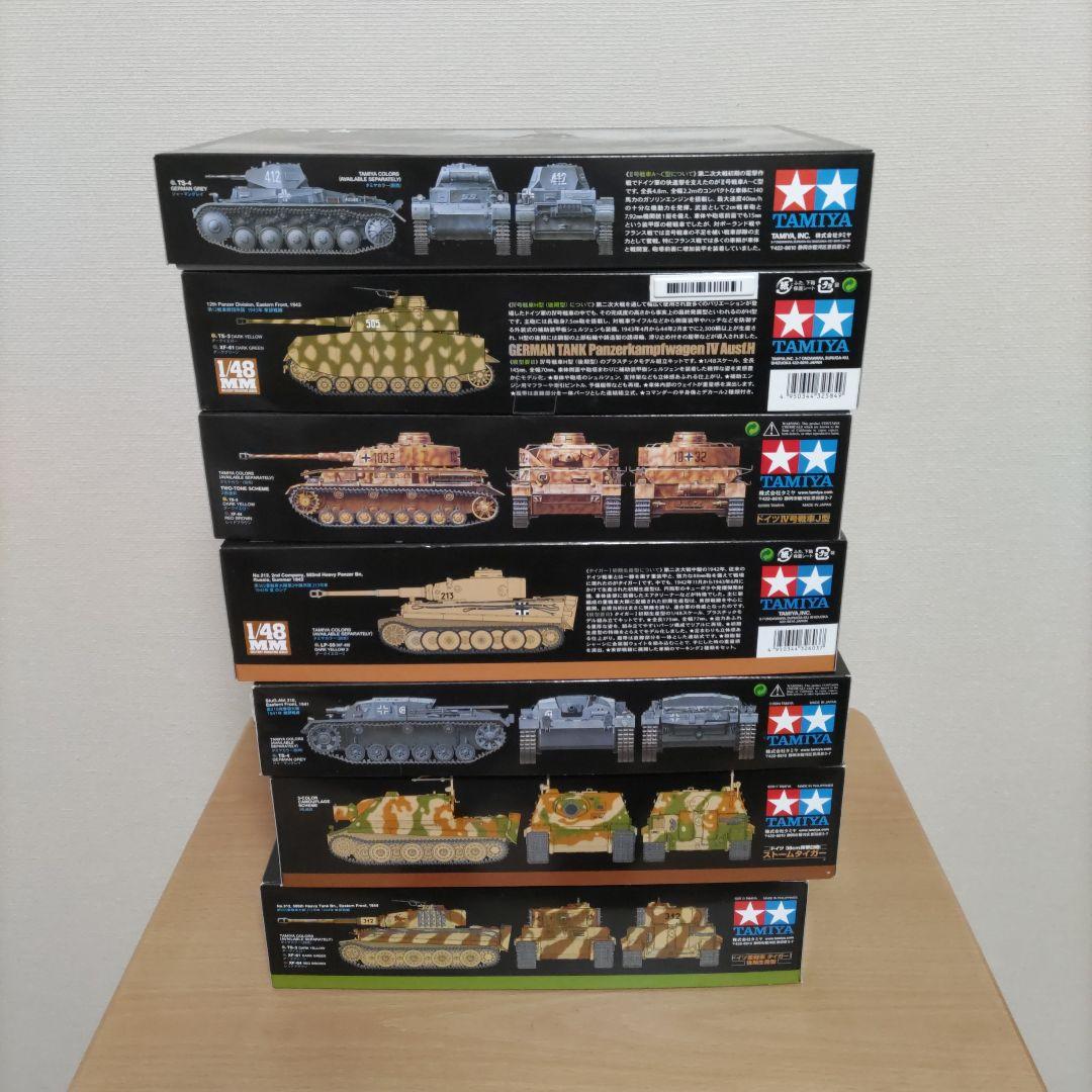 ドイツ軍 戦車 重戦車 突撃臼砲 突撃砲 7点セット