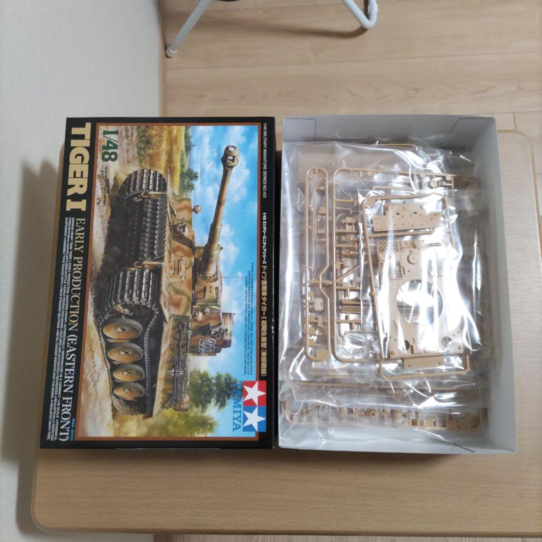 ドイツ軍 戦車 重戦車 突撃臼砲 突撃砲 7点セット