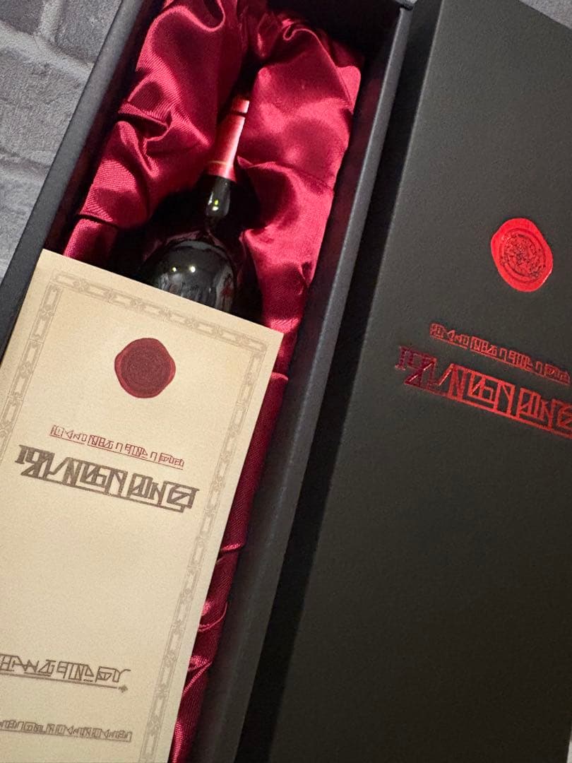 進撃の巨人 マーレ産 赤ワイン