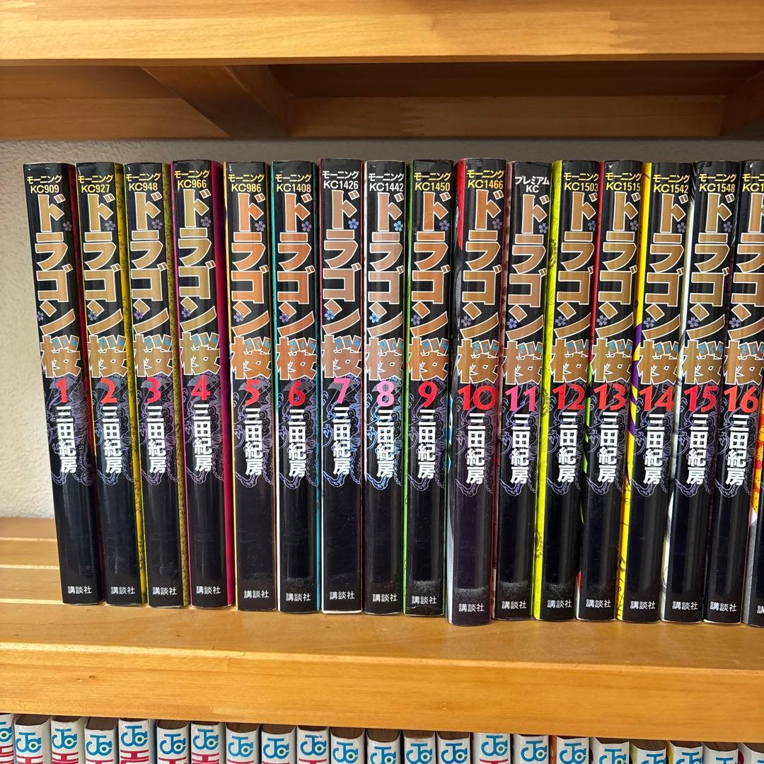 ドラゴン桜 21巻全巻セット　センター試験対策篇　東大へ行こう!公式ガイドブック