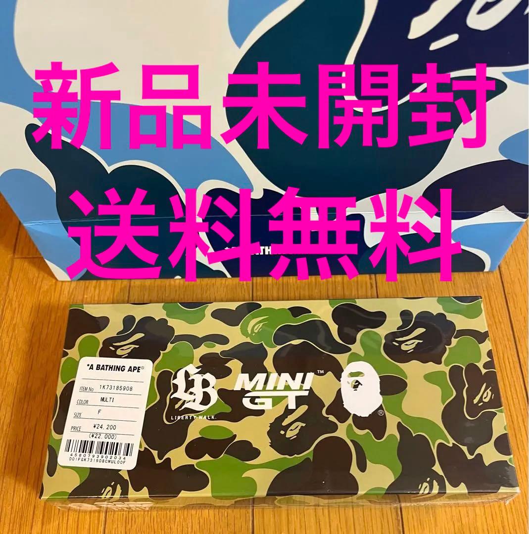 BAPE LBWK NISSAN 1/64 4PCS SET 新品　入手困難