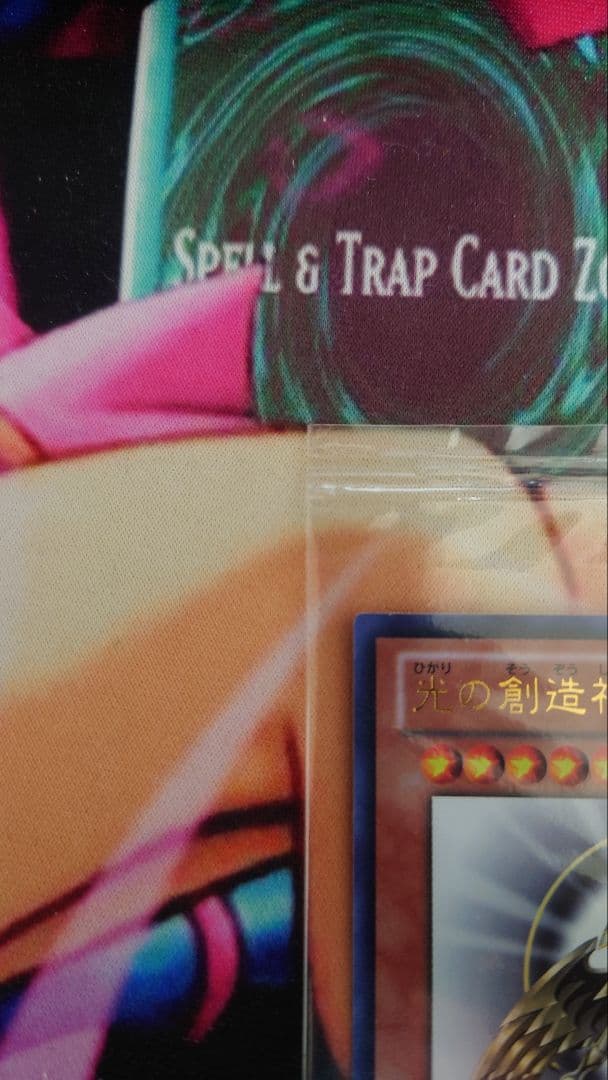 遊戯王デュエルモンスターズ 光の創造神ホルアクティ 未開封