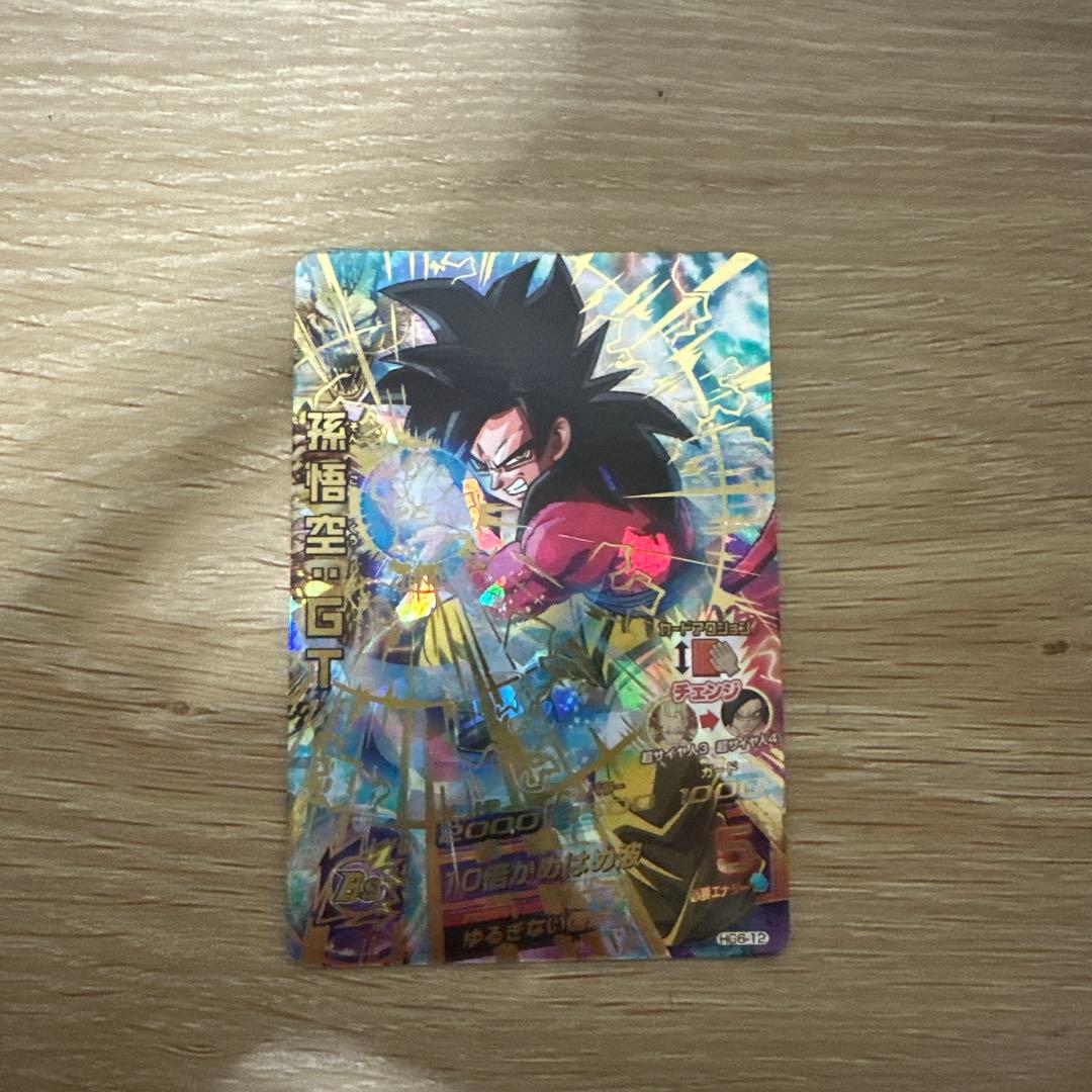 スーパードラゴンボールヒーローズ 孫悟空GTカード H8-12