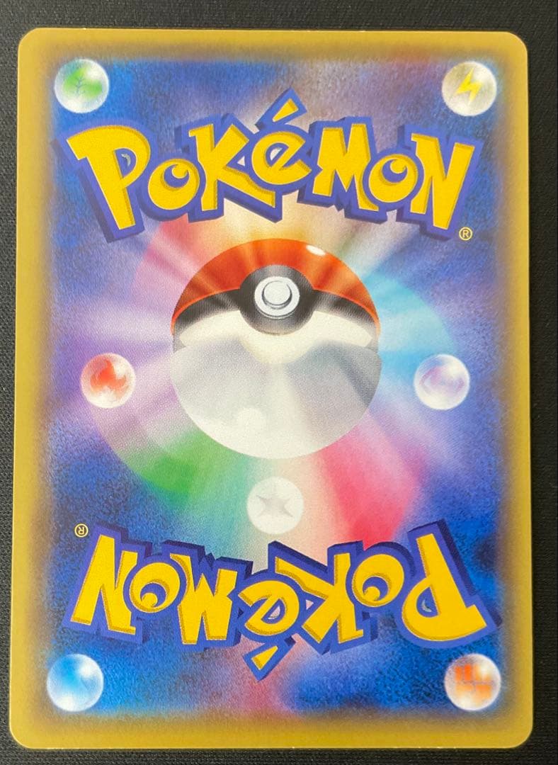 ブラッキーEX SR XY10 めざめる超王 082/078