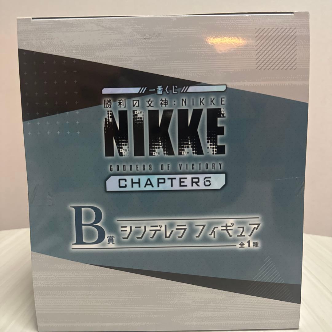 一番くじNIKKE CHAPTER6 B賞「シンデレラ フィギュア」